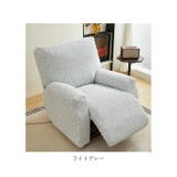 リクライニングチェア一人掛けカバー | BACKYARD FAMILY | 詳細画像13 