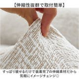 リクライニングチェア一人掛けカバー | BACKYARD FAMILY | 詳細画像3 