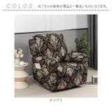 リクライニングチェア一人掛けカバー | BACKYARD FAMILY | 詳細画像8 