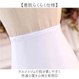 パニエ ボリューム ペチコート ロリータ | BACKYARD FAMILY | 詳細画像3 