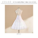 パニエ ボリューム ペチコート ロリータ | BACKYARD FAMILY | 詳細画像7 