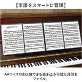 楽譜入れファイル A4 6枚収納 | BACKYARD FAMILY | 詳細画像2 