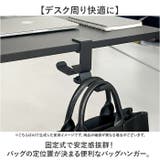 デスクフック バッグハンガー | BACKYARD FAMILY | 詳細画像2