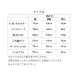 床ごこち 抱き枕 ぬいぐるみ | BACKYARD FAMILY | 詳細画像9 