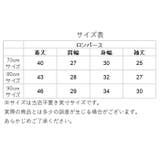 クマロンパース fzskmy | BACKYARD FAMILY | 詳細画像10 