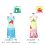 キャラクター H型エプロン | BACKYARD FAMILY | 詳細画像15