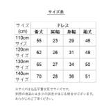 子供ドレス kln | BACKYARD FAMILY | 詳細画像11