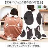 犬のかたちブランケット | BACKYARD FAMILY | 詳細画像2 