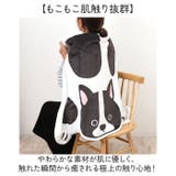 犬のかたちブランケット | BACKYARD FAMILY | 詳細画像7 