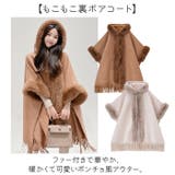 ポンチョ風コート アウター 裏起毛 | BACKYARD FAMILY | 詳細画像2 