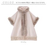 ポンチョ風コート アウター 裏起毛 | BACKYARD FAMILY | 詳細画像12 