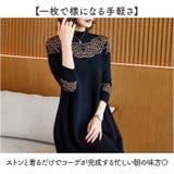 ニットワンピース 体型カバー | BACKYARD FAMILY | 詳細画像2 