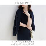 ニットワンピースセットアップ | BACKYARD FAMILY | 詳細画像2 