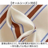 布団カバー 3点セット | BACKYARD FAMILY | 詳細画像4 