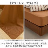 布団カバー 3点セット | BACKYARD FAMILY | 詳細画像6 