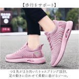 メッシュシューズ スニーカー | BACKYARD FAMILY | 詳細画像8 