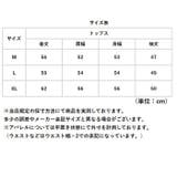 重ね着風トップス ロゴ付き 裏起毛 | BACKYARD FAMILY | 詳細画像14 