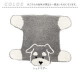 犬のひらきマット | BACKYARD FAMILY | 詳細画像7 