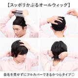 プリシラ MANオールウィッグ スタイリッシュショート MA-100 | BACKYARD FAMILY | 詳細画像9 