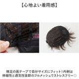 プリシラ MANオールウィッグ ナチュラルショートミディ MA-101 | BACKYARD FAMILY | 詳細画像16 