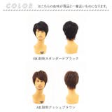 プリシラ MANオールウィッグ ナチュラルショートミディ MA-101 | BACKYARD FAMILY | 詳細画像19 