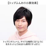 プリシラ MANオールウィッグ ミディショート MA-10 | BACKYARD FAMILY | 詳細画像11 