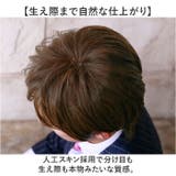 プリシラ MANオールウィッグ ミディショート MA-10 | BACKYARD FAMILY | 詳細画像12 