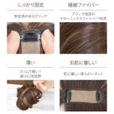 プリシラ ちょびっと白髪かくし ST-012 ST-012L | BACKYARD FAMILY | 詳細画像4