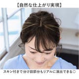 プリシラ ちょびっと白髪かくし ST-012 ST-012L | BACKYARD FAMILY | 詳細画像5