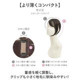 プリシラ ちょびっと白髪かくし ST-012 ST-012L | BACKYARD FAMILY | 詳細画像6