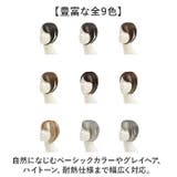 プリシラ ちょびっと白髪かくし ST-012 ST-012L | BACKYARD FAMILY | 詳細画像10