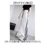 サイドライン トラックパンツ スポーティ | BACKYARD FAMILY | 詳細画像2 