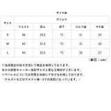 サイドライン トラックパンツ スポーティ | BACKYARD FAMILY | 詳細画像17 