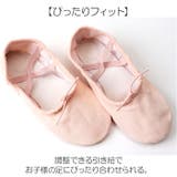 バレエシューズ 子供 キッズ | BACKYARD FAMILY | 詳細画像4 