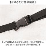 マッサージチェア カバー | BACKYARD FAMILY | 詳細画像3 