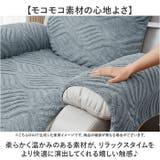 マッサージチェア カバー | BACKYARD FAMILY | 詳細画像6 