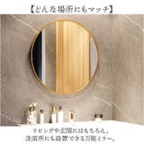 ウォールミラー 鏡 丸い | BACKYARD FAMILY | 詳細画像6 