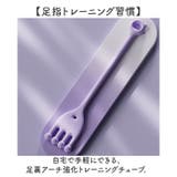 トレーニングチューブ 足指 足裏 筋トレ | BACKYARD FAMILY | 詳細画像2 