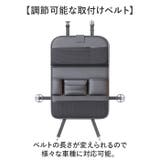 車用収納ポケット テーブル付き 大容量 | BACKYARD FAMILY | 詳細画像7