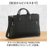 HAMILTON太番手兼用ビジネスバッグ26578 | BACKYARD FAMILY | 詳細画像2 