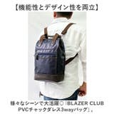 BLAZER CLUB PVCチャックダレス3wayバッグ16463 | BACKYARD FAMILY | 詳細画像2