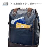 BLAZER CLUB PVCチャックダレス3wayバッグ16463 | BACKYARD FAMILY | 詳細画像11