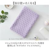 カラリポコ フェイスタオル | BACKYARD FAMILY | 詳細画像2 