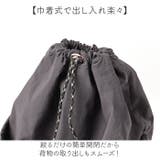 HarryPotter×Flapper クィディッチナップサック | BACKYARD FAMILY | 詳細画像7 