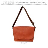 Lafiel ラフィール カラー合皮 合皮 ショルダーバッグ | BACKYARD FAMILY | 詳細画像12 