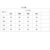 くまスウェット キッズ 上下セット | BACKYARD FAMILY | 詳細画像11