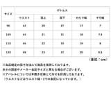 くまスウェット キッズ 上下セット | BACKYARD FAMILY | 詳細画像12