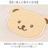 くまスウェット キッズ 上下セット | BACKYARD FAMILY | 詳細画像6