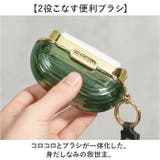 2in1洋服ブラシ ほこり取り | BACKYARD FAMILY | 詳細画像2 