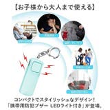 防犯ブザー LEDライト付き 携帯用 | BACKYARD FAMILY | 詳細画像2